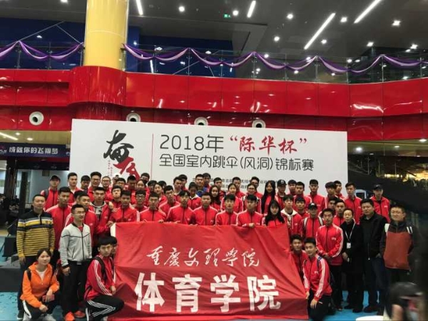 304am永利集团官网成功开展2017级社体专业社会实践5.jpg