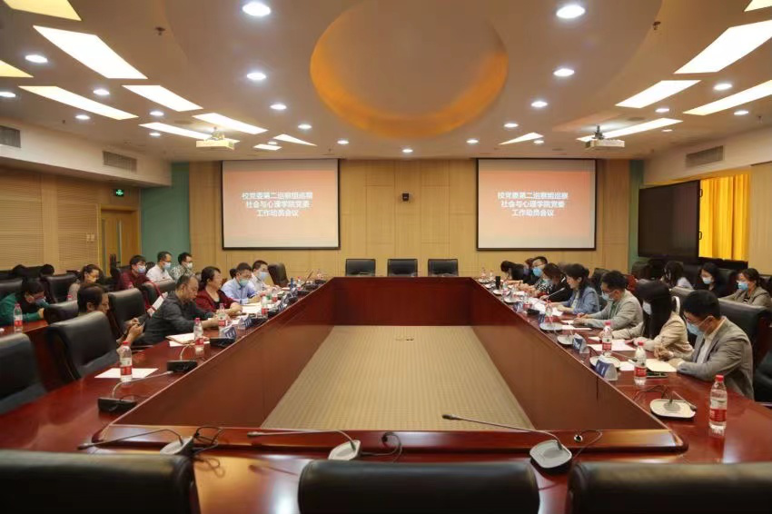 会议现场 会议现场